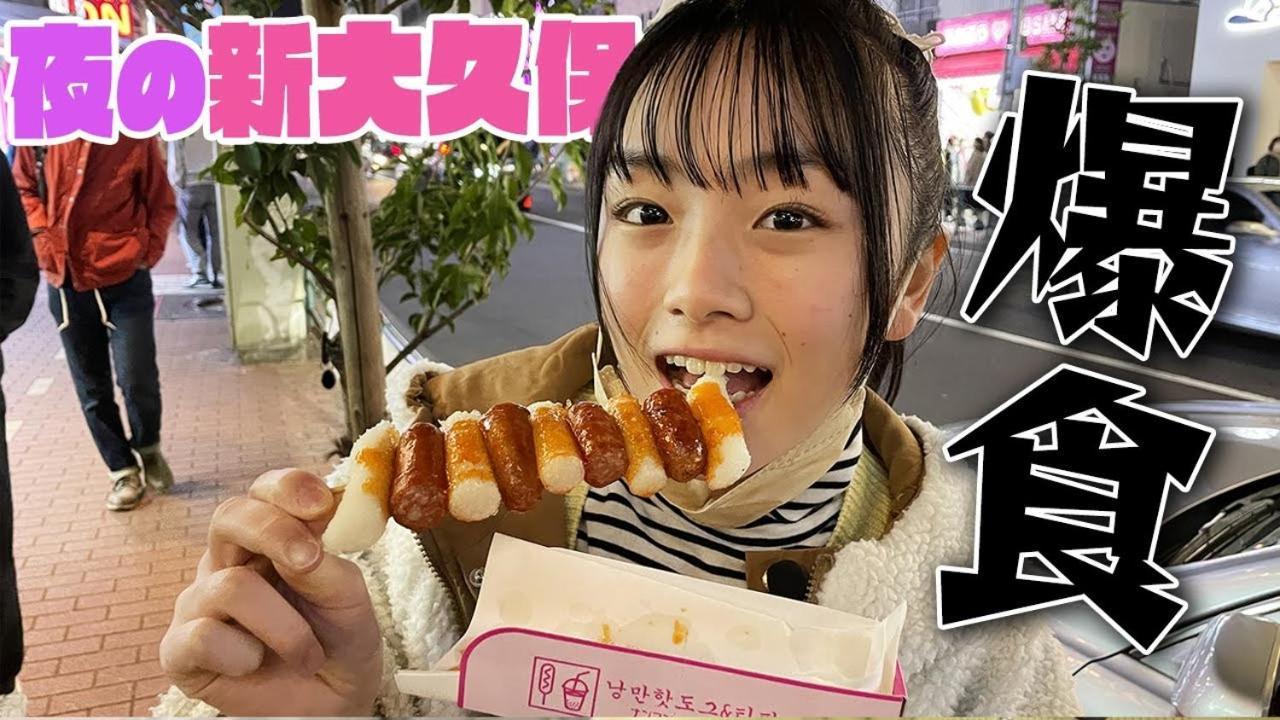 和貴ビル 公寓