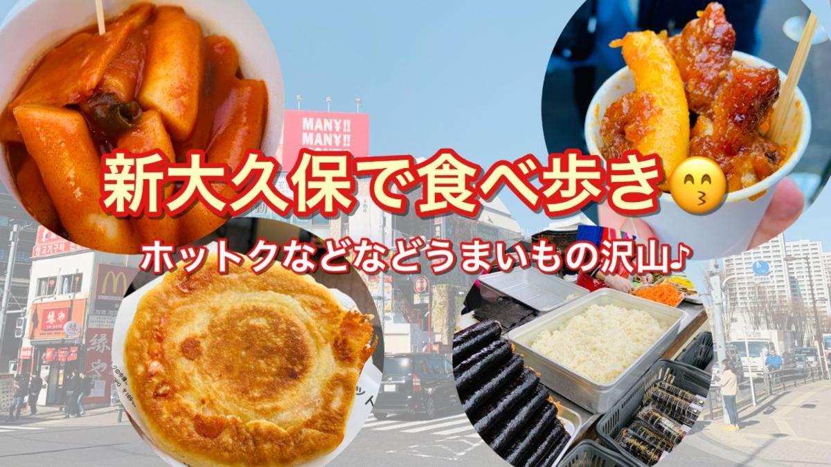 公寓 和貴ビル *