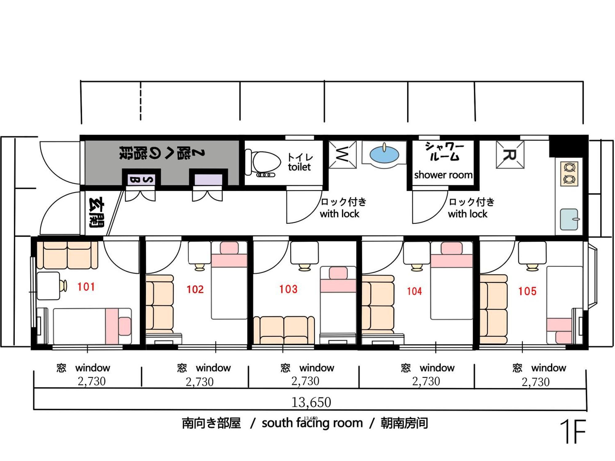 和貴ビル * 東京都